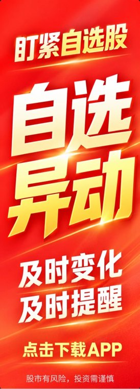 白酒大商刚入场，黄酒板块“高台跳水”：会稽山市值蒸发近50亿元，多家机构高位套现